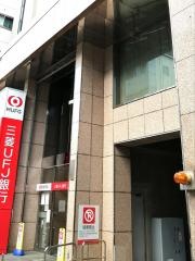 三菱ＵＦＪ銀行厚木支店