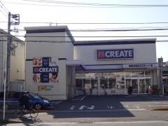 クリエイトエス・ディー　厚木恩名店