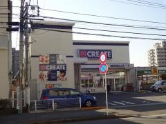 クリエイトエス・ディー　厚木恩名店