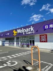 ウェルパーク相模原下九沢店