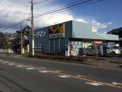 ワークマンプラス　相模原上溝店