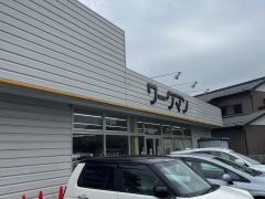 ワークマンプラス　相模原上溝店
