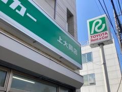 トヨタレンタリース神奈川上大岡店