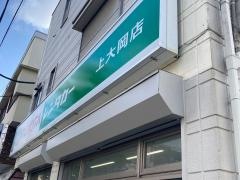 トヨタレンタリース神奈川上大岡店