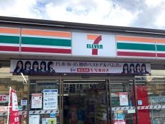 セブンイレブン　藤沢辻堂太平台2丁目店