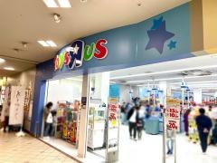 トイザらス新潟店