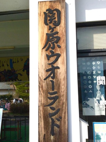 施設写真54