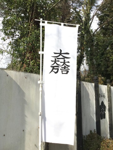施設写真53