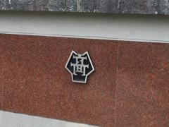 三重県立宇治山田商業高等学校