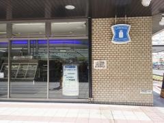 ローソン　新京都センタービル店