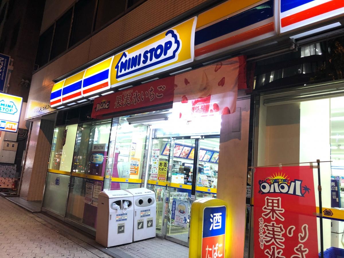 ミニストップ