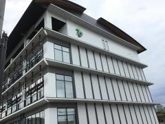多可町役場