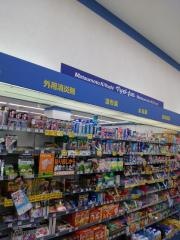 マツモトキヨシ　阪急西宮ガーデンズ店