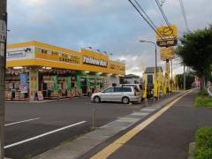 イエローハット　倉吉店