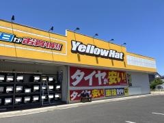 イエローハット　倉吉店