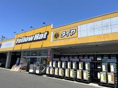 イエローハット　倉吉店