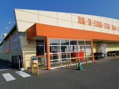 ザ・ビッグ　北島店