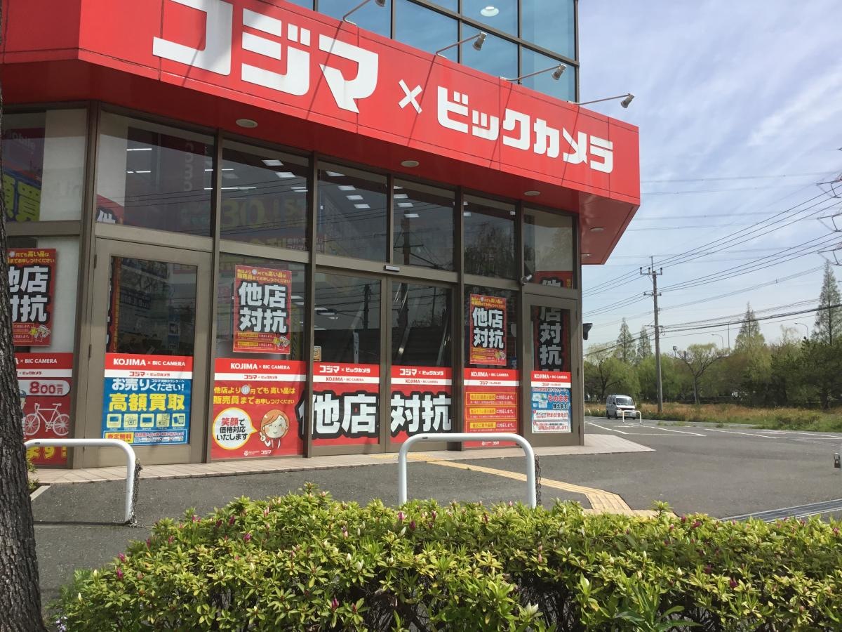 コジマさん