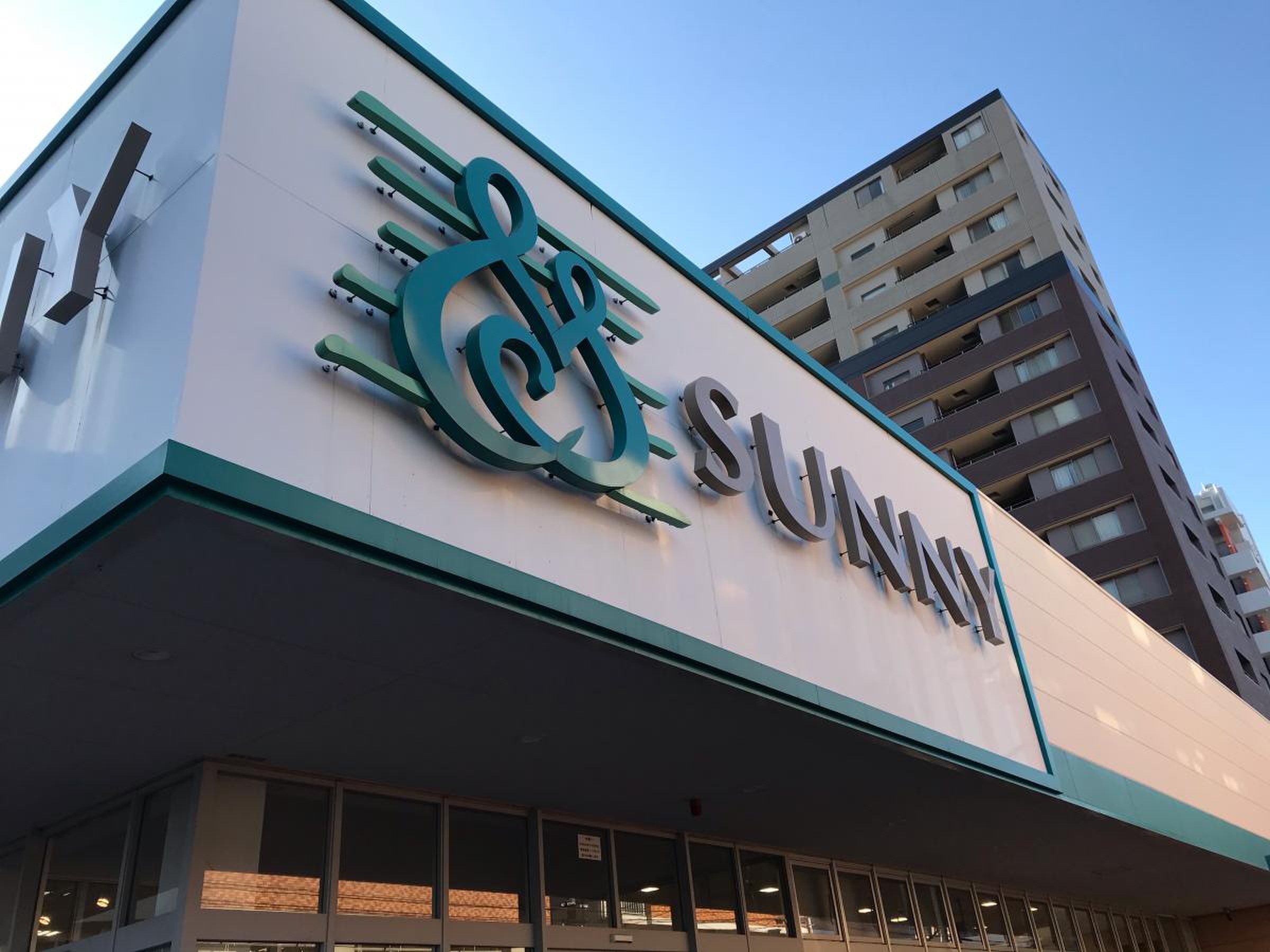 サニー 美野島 店(02)