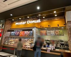ミスタードーナツ　イオンモール四條畷店