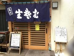 入船