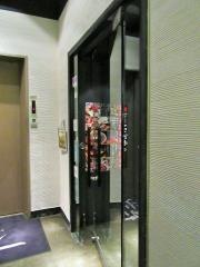 花炎新宿店