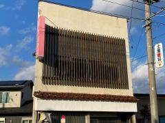 たかのは