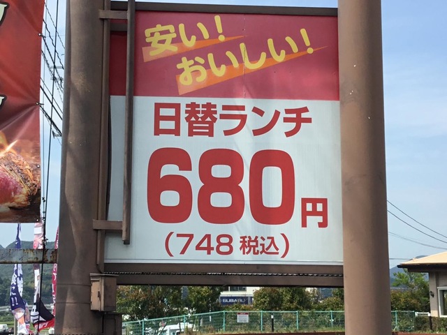 牛右衛門佐々店／ホームメイト