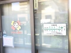 おかの小児科