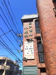 エンゼル小児科医院