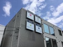 丸山クリニック