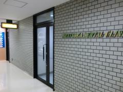 平塚歯科医院
