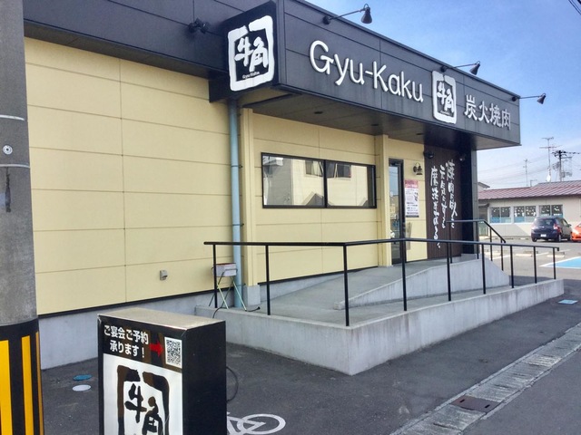 施設外観 画像12