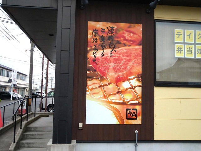 看板 画像3