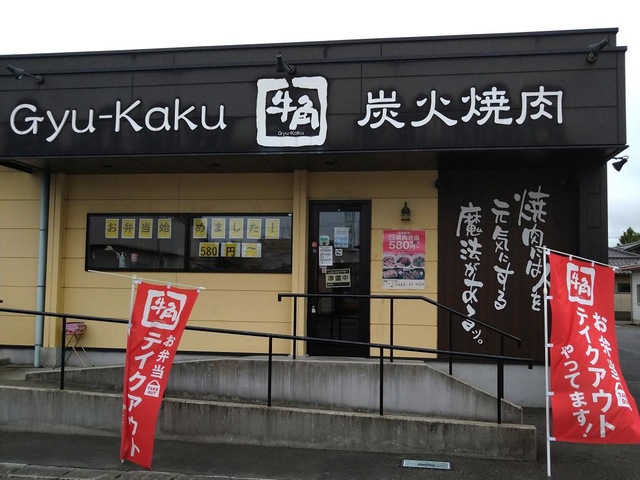 施設外観 画像10