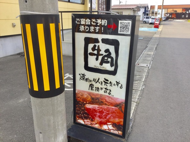 看板 画像5