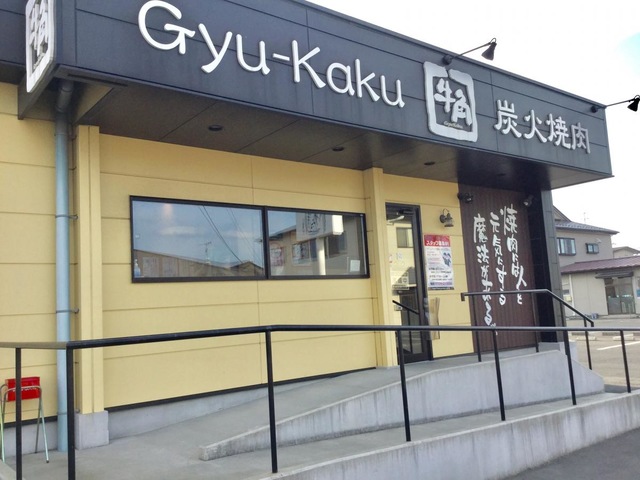 施設外観 画像11
