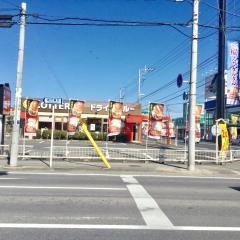 ロッテリア　宇都宮戸祭店