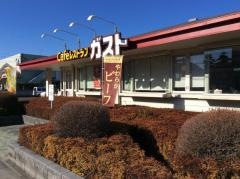 ガスト　日高店