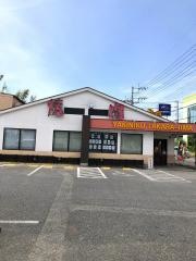 宝島　茂原店