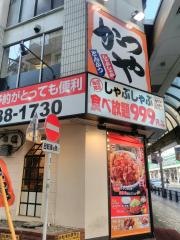 かつや　北千住西口店