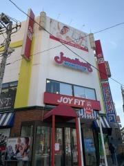 ジョナサン　大関横丁店