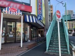 ジョナサン　大関横丁店
