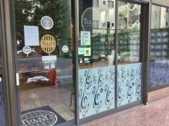 タリーズコーヒー　芝公園店