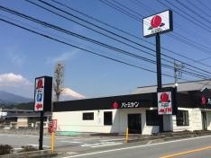バーミヤン　裾野店