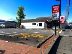 バーミヤン　裾野店