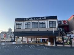 ステーキガスト　門真店