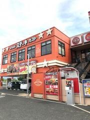 ステーキガスト　門真店