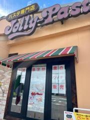 ジョリーパスタ　生駒店