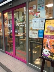 ミスタードーナツ　広島サンモールショップ
